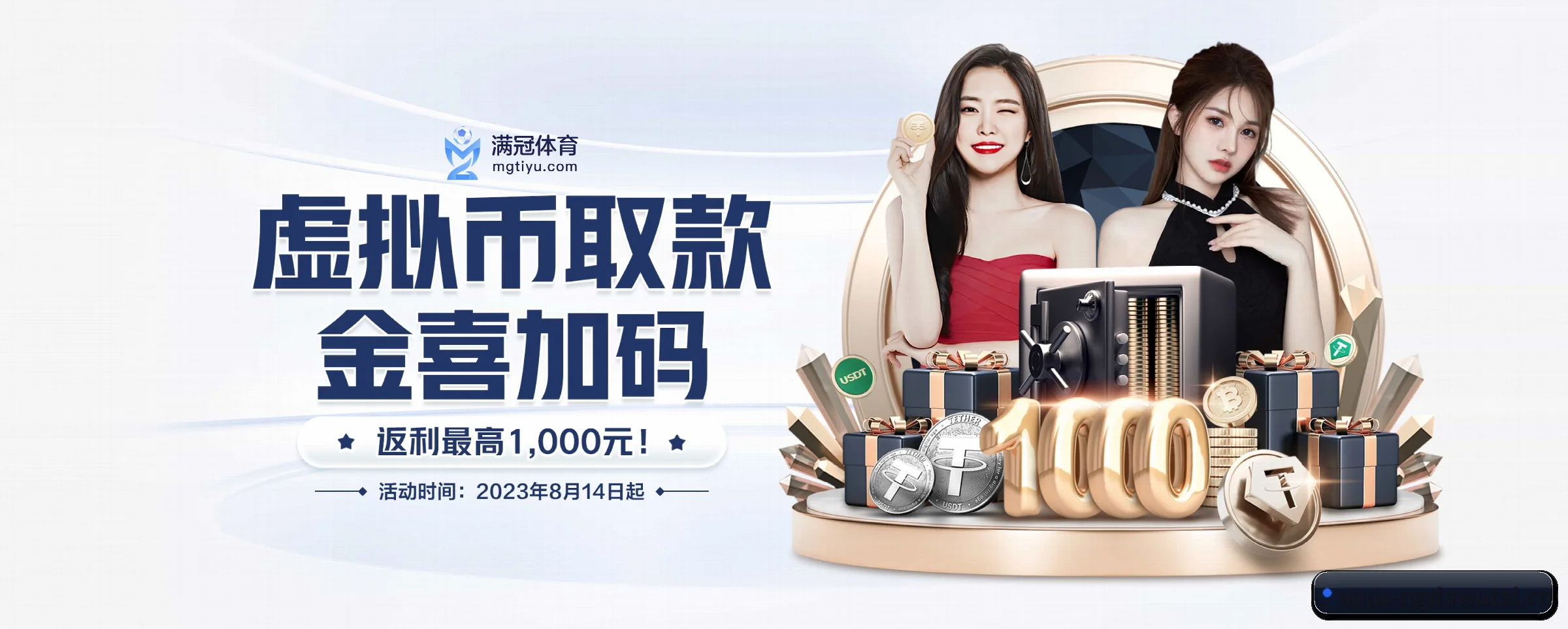 NG大舞台 APP 界面
