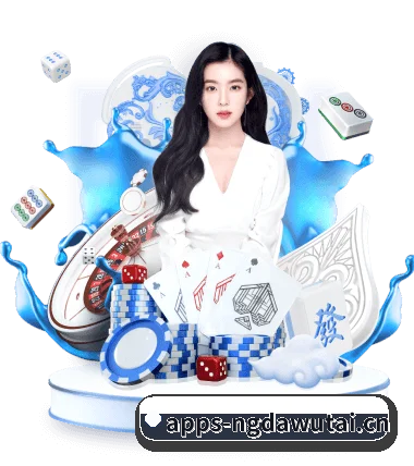 NG大舞台 APP